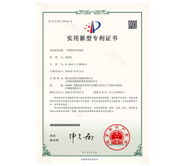 coinfycare