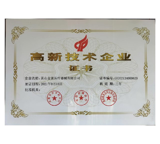 coinfycare